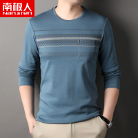 南极人条纹长袖t恤男士春秋季潮流百搭圆领卫衣秋装上衣服打底衫
