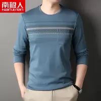 南极人条纹长袖t恤男士春秋季潮流百搭圆领卫衣秋装上衣服打底衫
