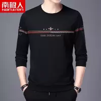 南极人男士圆领套头卫衣2024新品秋季休闲打底衫潮流印花长袖T恤