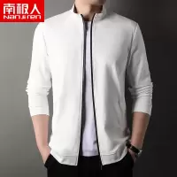 南极人男士夹克立领棉布中青年纯色外套上衣春秋男装休闲开衫卫衣