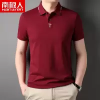 南极人纯棉T恤男短袖翻领刺绣韩版休闲夏装上衣宽松休闲polo衫潮
