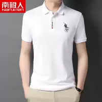 南极人100%全棉T恤男短袖翻领刺绣中青年夏季男装汗衫纯色polo衫