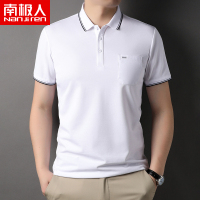 南极人真口袋T恤男短袖翻领桑蚕丝薄款夏季男装真丝polo衫宽松潮