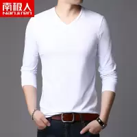 南极人长袖T恤男V领纯棉纯色秋季韩版休闲薄款打底衫简约百搭秋衣