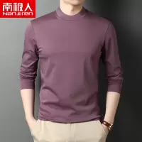 南极人半高领T恤男长袖双丝光棉秋季修身打底衫液氨纯棉秋衣体恤