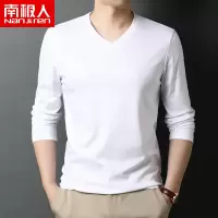 南极人双丝光棉t恤男长袖V领液氨棉秋衣休闲纯色纯棉打底衫男秋季