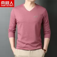 南极人男士长袖V领t恤打底衫修身纯色潮流韩版休闲内搭体恤男保暖