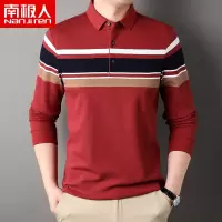南极人100%全棉T恤男长袖翻领条纹秋季单穿男装上衣提花polo衫潮