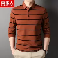 南极人丝光棉长袖T恤秋季中青年翻领休闲百搭条纹POLO衫男装上衣
