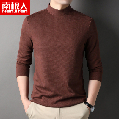 南极人高档莫代尔T恤男长袖秋季山羊绒打底衫纯色半高领秋衣贴身