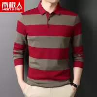 南极人男士条纹polo衫100%纯棉丝光棉秋季休闲青年长袖t恤男翻领