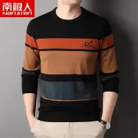 南极人男士长袖t恤条纹青年薄款秋季男装秋装打底衫针织t恤男圆领