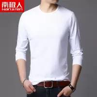南极人长袖T恤男圆领纯棉纯色秋季薄款打底衫商务休闲体恤衫百搭