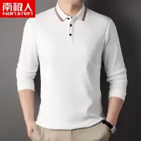 南极人100%全棉T恤男长袖翻领纯色秋季男装上衣商务休闲polo衫潮