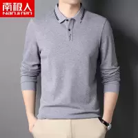 南极人100%纯棉灰色长袖t恤男薄款休闲纯色中青年男装polo衫秋款