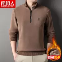 南极人男士加绒加厚T恤立领拉链驼绒保暖打底衫冬季男装卫衣潮流