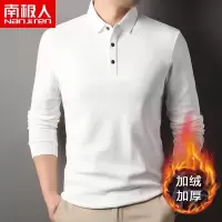 南极人加绒加厚男士长袖T恤翻领100%纯棉商务休闲男装上衣polo衫