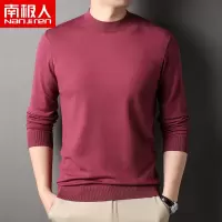 南极人男士长袖t恤半高领打底衫薄款秋衣纯色柔软贴身针织衫透气