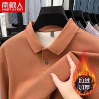 南极人新疆长绒棉T恤男长袖翻领商务休闲加绒加厚保暖冬季polo衫