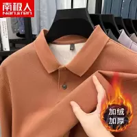 南极人新疆长绒棉T恤男长袖翻领商务休闲加绒加厚保暖冬季polo衫