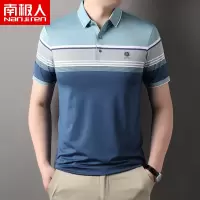 南极人无痕冰丝T恤男短袖翻领条纹高弹力夏季宽松锦氨polo衫提花