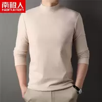 南极人男士半高领T恤德绒磨毛轻奢亲肤打底衫秋冬季保暖内衣弹力