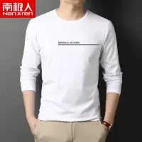 南极人长袖T恤男纯棉圆领薄款秋衣上衣服男士打底衫春秋百搭