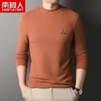 南极人男士半高领内衣t恤德绒内穿秋衣亲肤高弹力双面绒打底衫潮