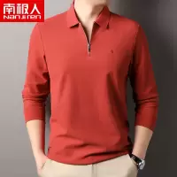 南极人100%全棉拉链男士长袖T恤衫翻领秋季纯色珠地网眼polo衫潮