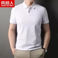 南极人100%全棉短袖T恤翻领纯色双丝光棉男装宽松polo衫珠地纯棉