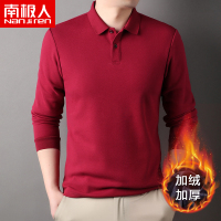 南极人全棉T恤男士翻领加绒加厚冬季保暖男装上衣纯棉polo衫宽松