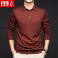南极人男士针织翻领长袖T恤含羊毛轻柔秋季打底衫宽松高弹力体恤
