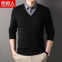 南极人秋季假两件衬衫领男长袖t恤假领休闲纯色打底衫上衣外穿潮