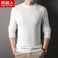 南极人针织华夫格T恤男长袖圆领宽松休闲打底衫透气纯色毛衫体恤