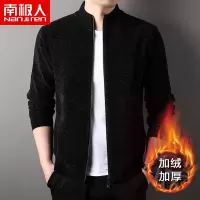 南极人开衫毛衣男加绒加厚拉链立领冬季保暖外套羊糕绒针织衫外穿