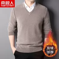 南极人雪尼尔毛衣V领男加绒加厚冬季保暖男装商务休闲针织衫套头
