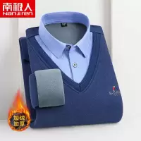 南极人假两件男士毛衣加绒加厚冬季保暖爸爸装打底衫一体绒羊毛衫
