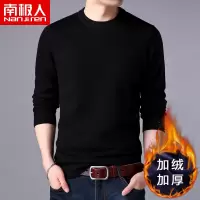 南极人加绒加厚毛衣男青年圆领冬季保暖男装打底宽松针织衫男纯色