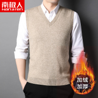 南极人针织马甲男V领加绒加厚无袖打底衫毛线衣冬季保暖坎肩背心