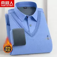 南极人一体绒加厚毛衣男士衬衫领假两件冬季保暖舒适打底衫针织衫