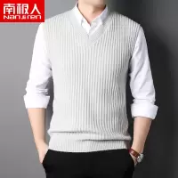 南极人针织马甲背心男V领宽松纯色秋冬无袖毛衣柔软仿貂绒坎肩潮