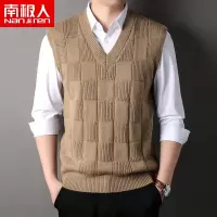 南极人男士V领背心套头提花无袖毛衣秋季休闲针织马甲宽松鸡心领