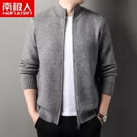 南极人雪尼尔毛衣开衫男春秋纯色休闲立领双拉链针织衫中青年外套