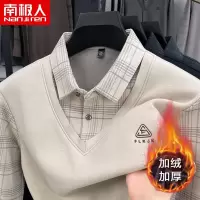 南极人假两件毛衣男加绒加厚格子冬季保暖高档打底衫衬衫领针织衫