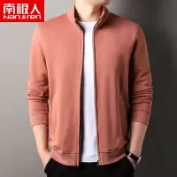 南极人秋季立领纯棉长袖针织卫衣男外套韩版运动休闲男装夹克开衫