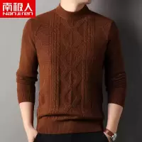 南极人高端品牌加厚半高领毛衣男秋冬季保暖打底衫长袖针织衫套头