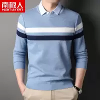 南极人男士条纹毛衣衬衫领假两件秋冬季打底衫提花针织衫慵懒风潮