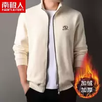 南极人高端冬季毛衣外套男拉链加绒加厚休闲立领针织开衫男装保暖