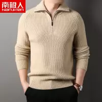 南极人毛衣男可翻高领半拉链立领宽松休闲加厚保暖青年纯色针织衫