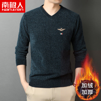 南极人毛衣男鸡心V领针织衫冬季潮流保暖男士打底衫加绒加厚上衣